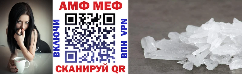 купить наркотики сайты  Кушва  АМФ VHQ 