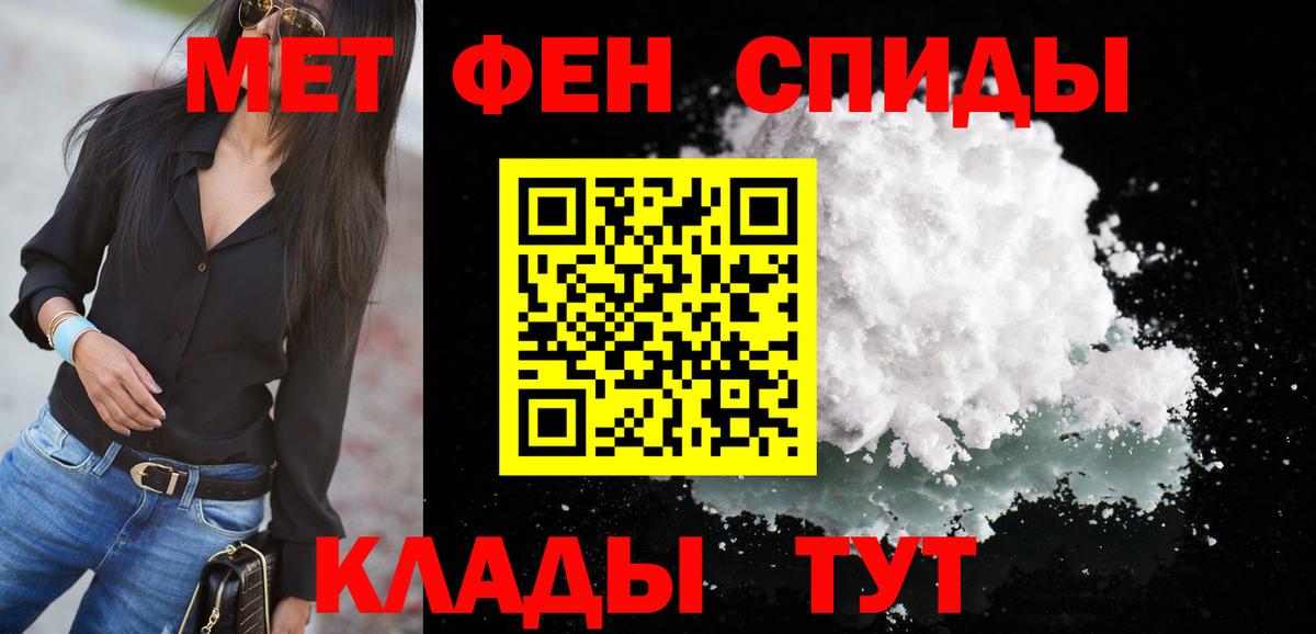 Кокаин  Кушва  Канабис  МЕФ кристаллы  Гашиш  LSD-25  Вход с VPN  НБОМе  ТГК 