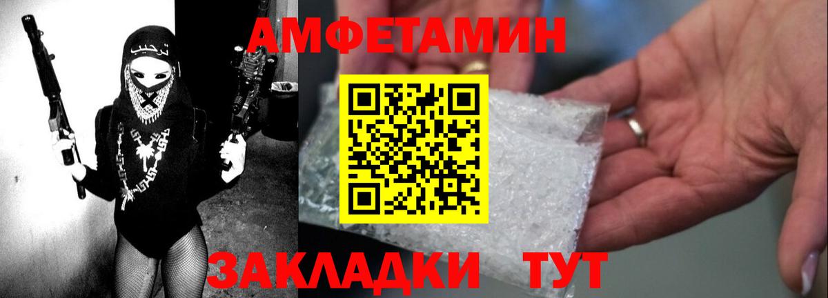 АМФ 98% Кушва