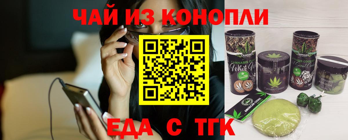 Конопля Кушва