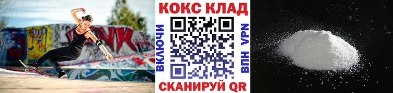 купить наркотики цена  Кушва  КОКАИН 98% 