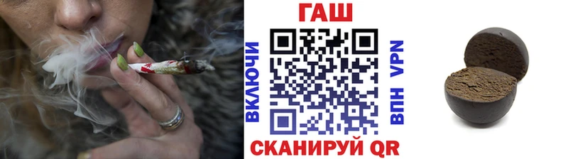 ГАШ ice o lator  закладка  Кушва 