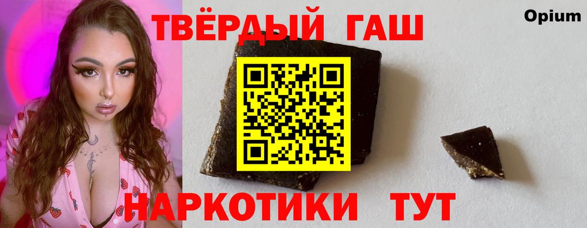 ГАШ Premium Кушва