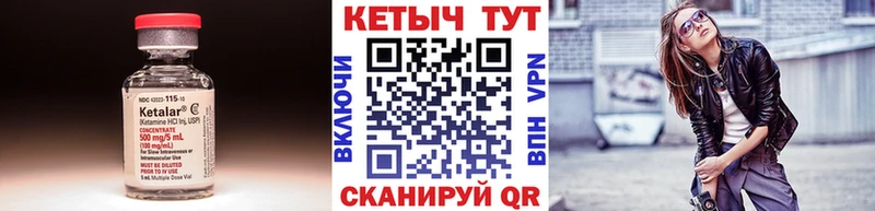 как найти наркотики  Кушва  Кетамин ketamine 