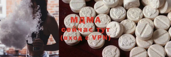 марки lsd Богданович