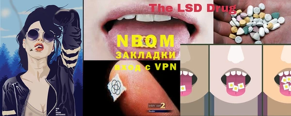 марки lsd Богданович