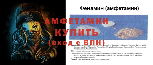 первитин Богородск