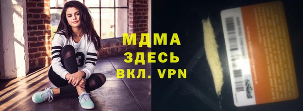 первитин Богородск