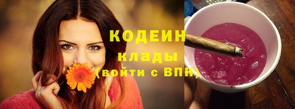 первитин Богородск