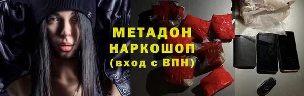 первитин Богородск