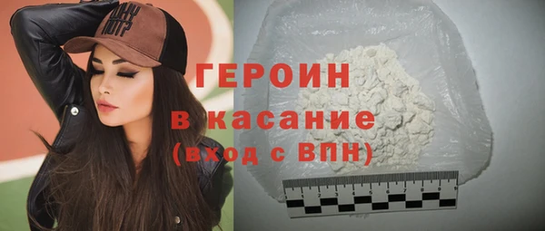мяу мяу мука Богородицк