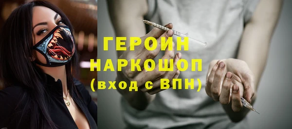 мдма Бугульма