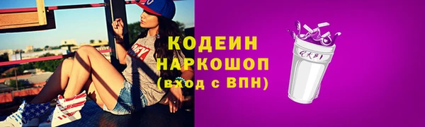 первитин Богородск