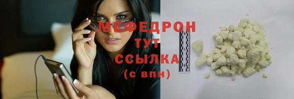 мяу мяу мука Богородицк
