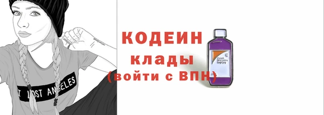 первитин Богородск