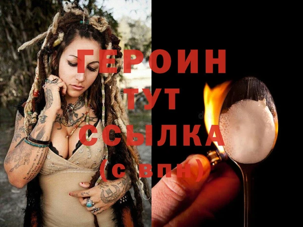 марки lsd Богданович
