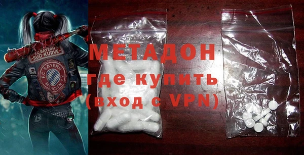 первитин Богородск