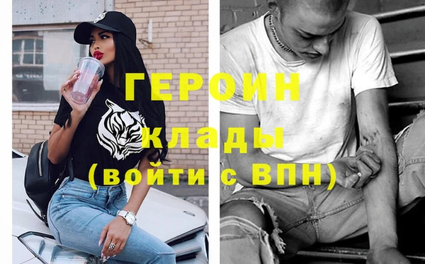 первитин Богородск