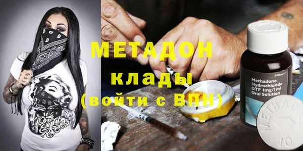 мяу мяу мука Богородицк
