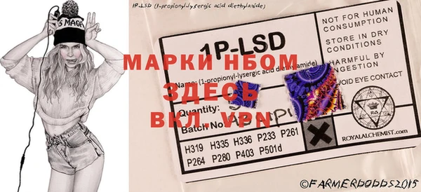 мяу мяу мука Богородицк