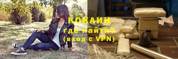 мяу мяу мука Богородицк