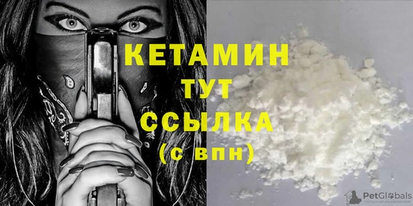 мяу мяу мука Богородицк