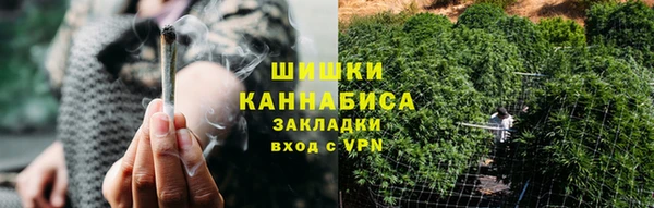 первитин Богородск