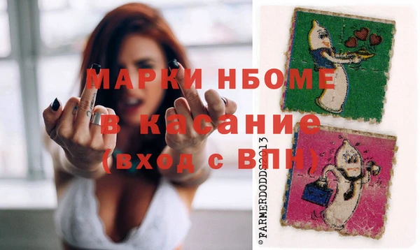 первитин Богородск