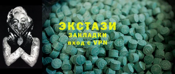 марки lsd Богданович