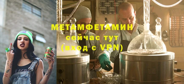 мяу мяу мука Богородицк