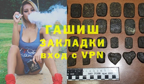 мяу мяу мука Богородицк