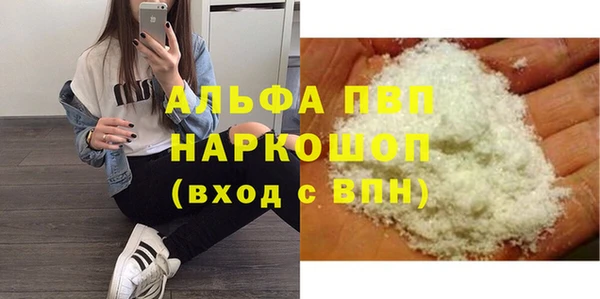 первитин Богородск