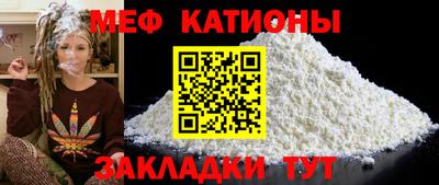 мескалин Камышлов