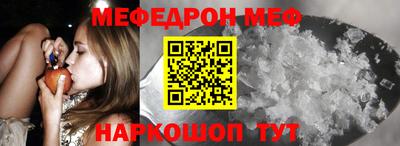 MESCALINE Ипатово