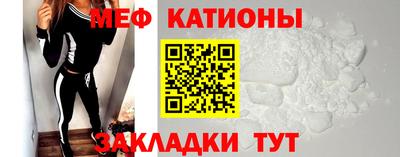 мескалин Камышлов