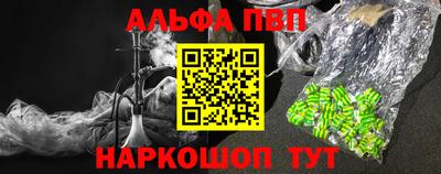 марки nbome Канаш