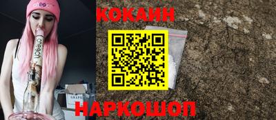 дживик Кандалакша