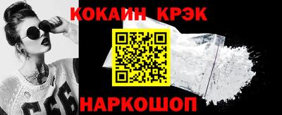 марки nbome Канаш