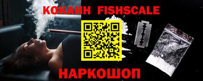 MESCALINE Ипатово