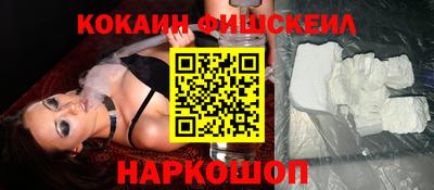 мескалин Камышлов