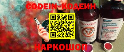 спайс Изобильный