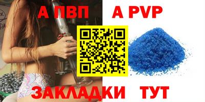 спайс Изобильный