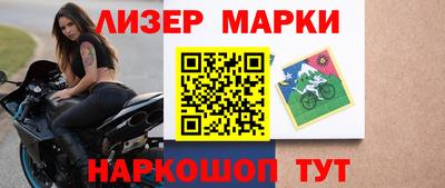 марки nbome Канаш