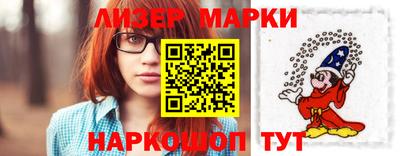 MESCALINE Ипатово