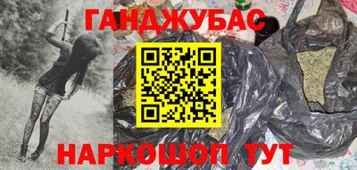 марихуана Ирбит