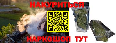 марихуана Ирбит