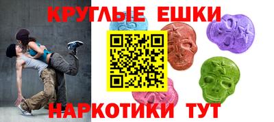 спайс Изобильный