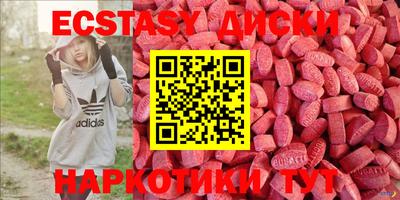 марихуана Ирбит