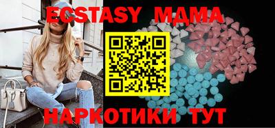 мескалин Камышлов