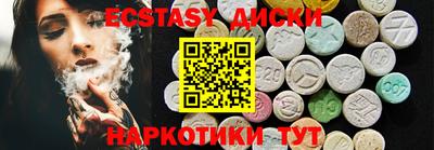 MESCALINE Ипатово